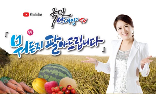 함평천지수산 이미지