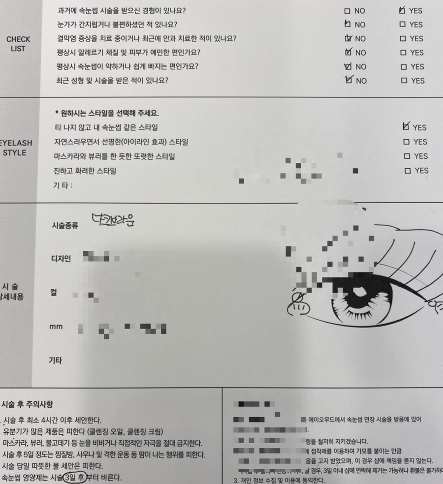 AOMOOD (에이오무드) 이미지