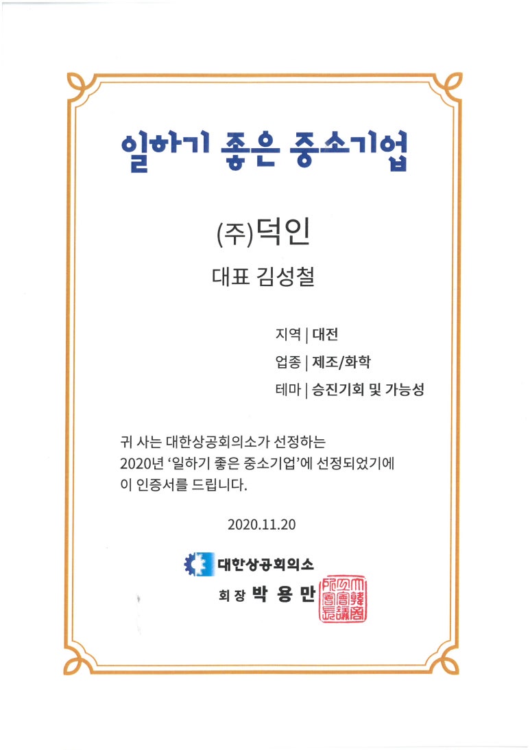 하이텍건축사사무소 이미지