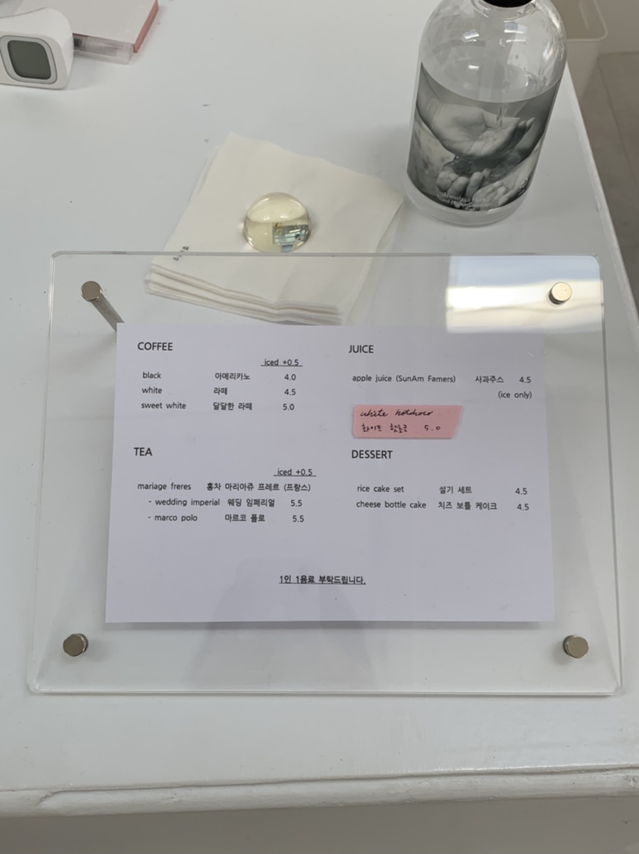 설기커피(coffee) 이미지