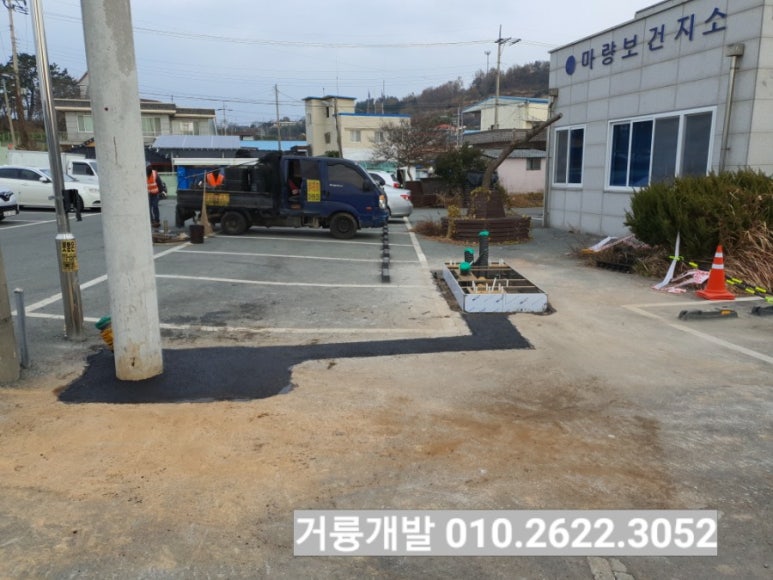 강진충전소 이미지