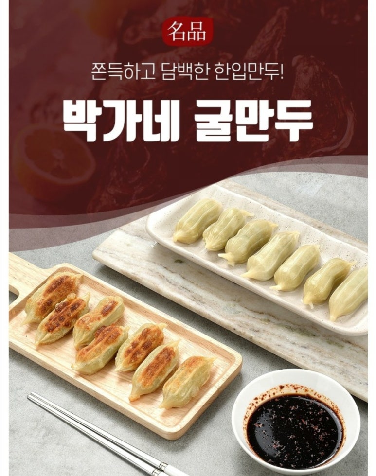 통영어부가 이미지