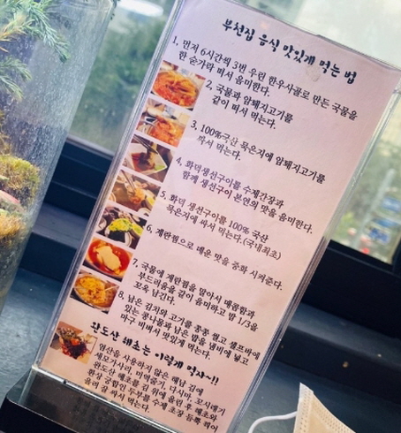 역전만두 이미지