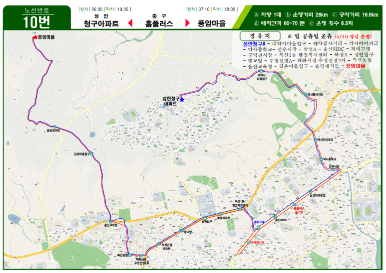선경축산 이미지