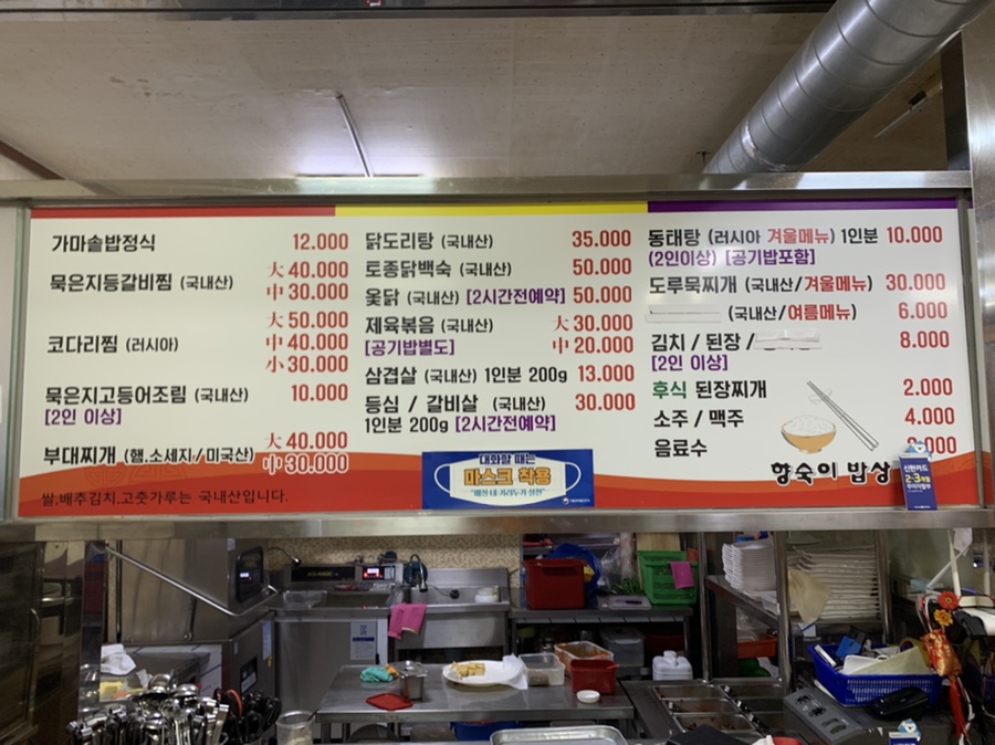 향숙이예뻤다 이미지