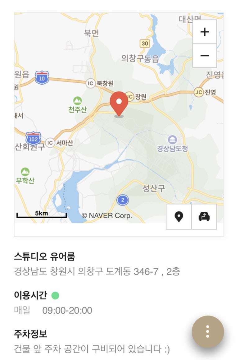 유어주유소 이미지