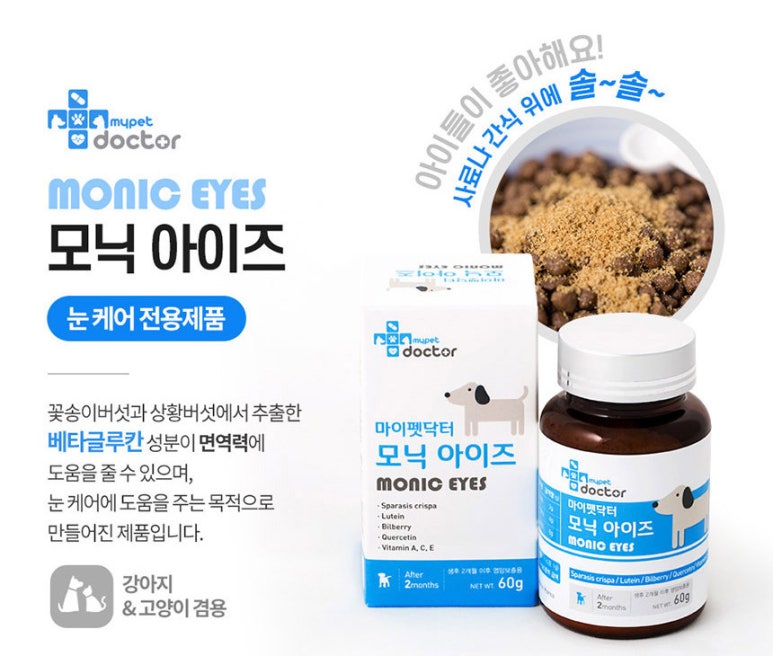 모닉 이미지