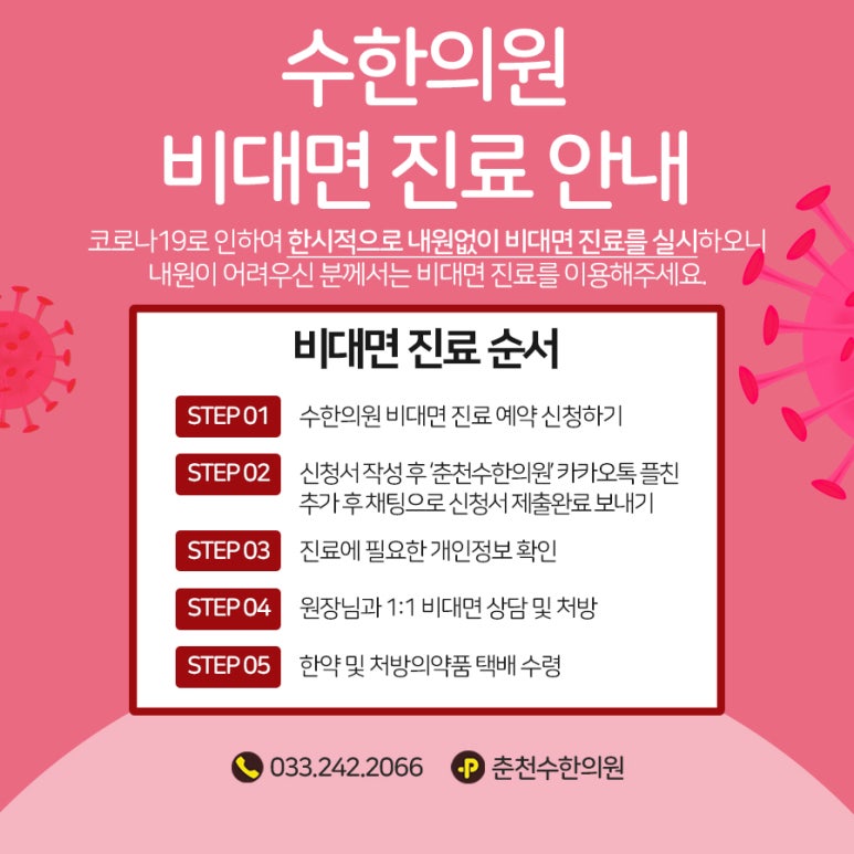 예뻐질시간이야 이미지