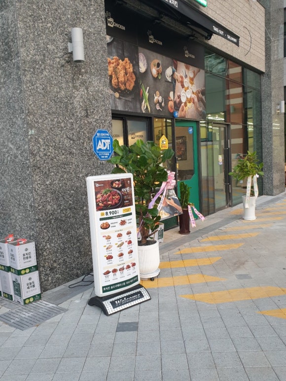 호치킨송도더 이미지