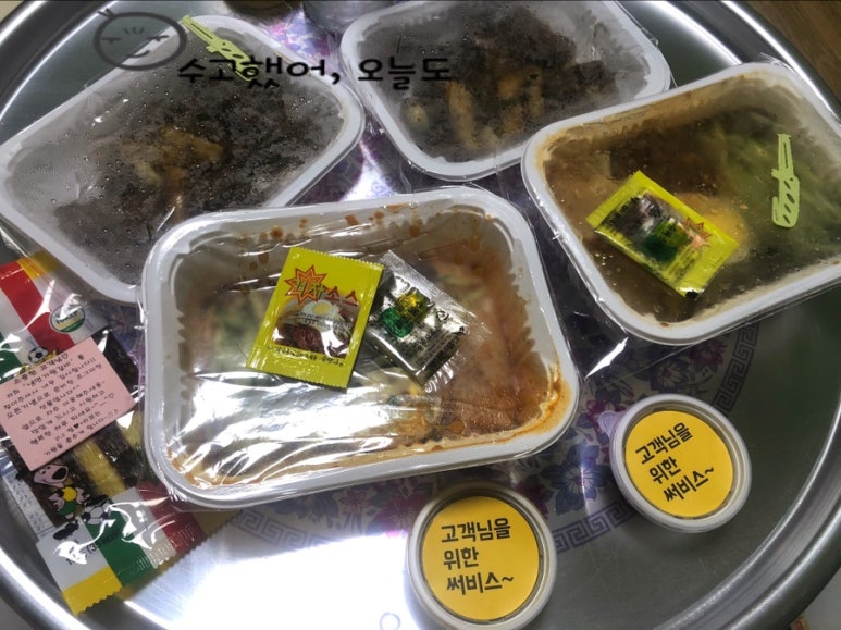 냉면가왕갈비 이미지