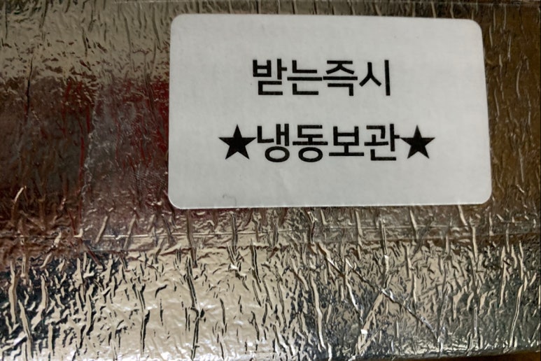 옥도건어물 강동점 이미지