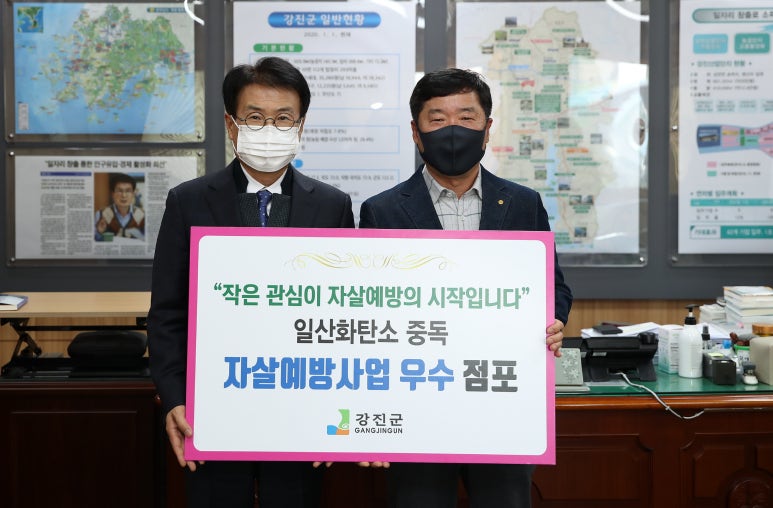 뉴강진마트 이미지