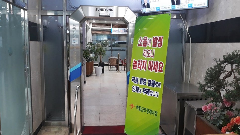 선경산업 이미지
