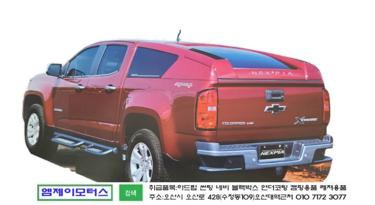 넥스피아 이미지