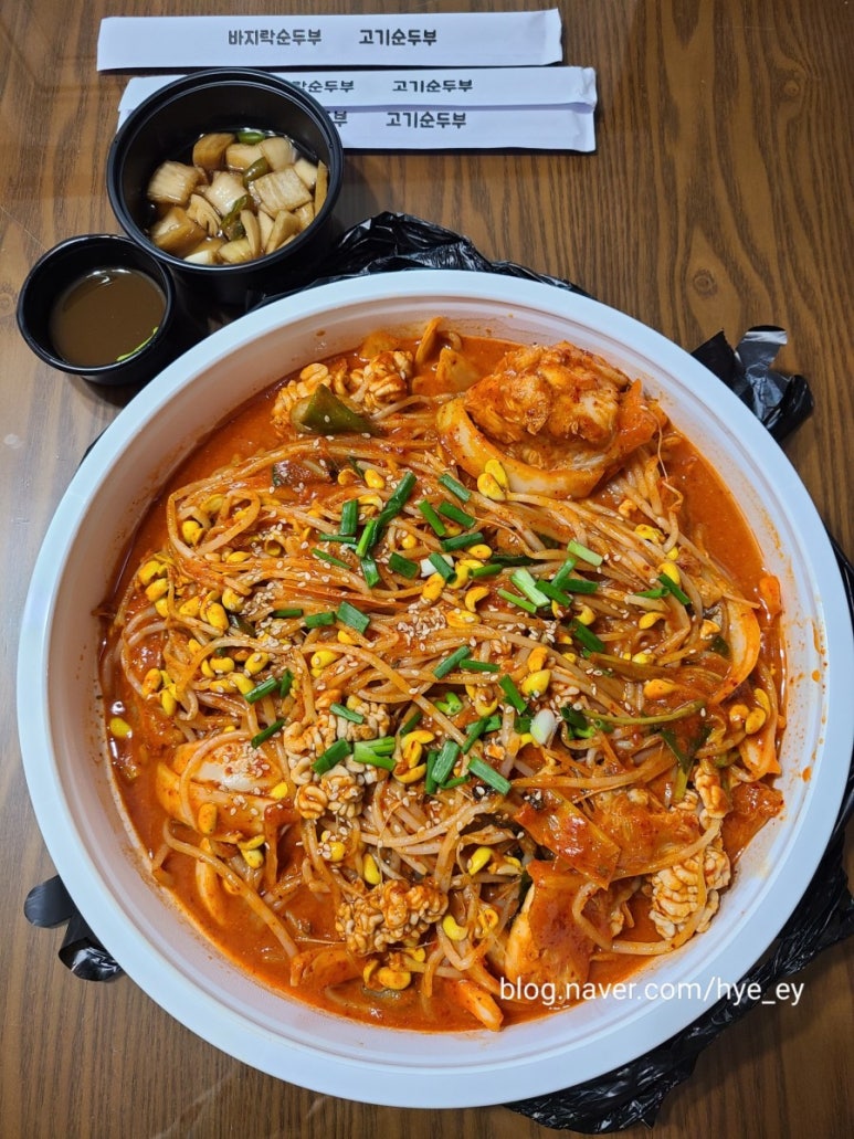 경성아구 이미지