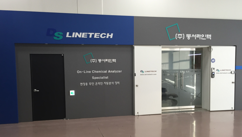 라인텍 이미지