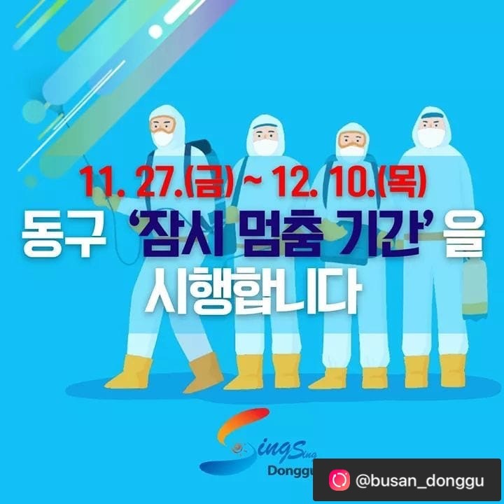 커피가게 이미지
