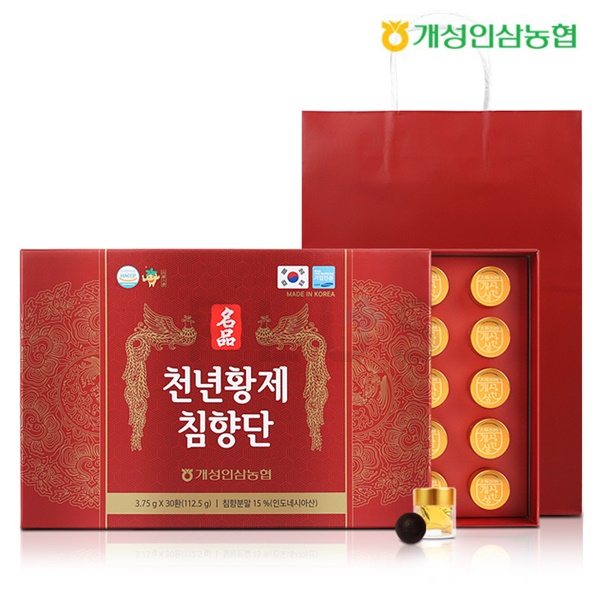 개성인삼농협 이미지