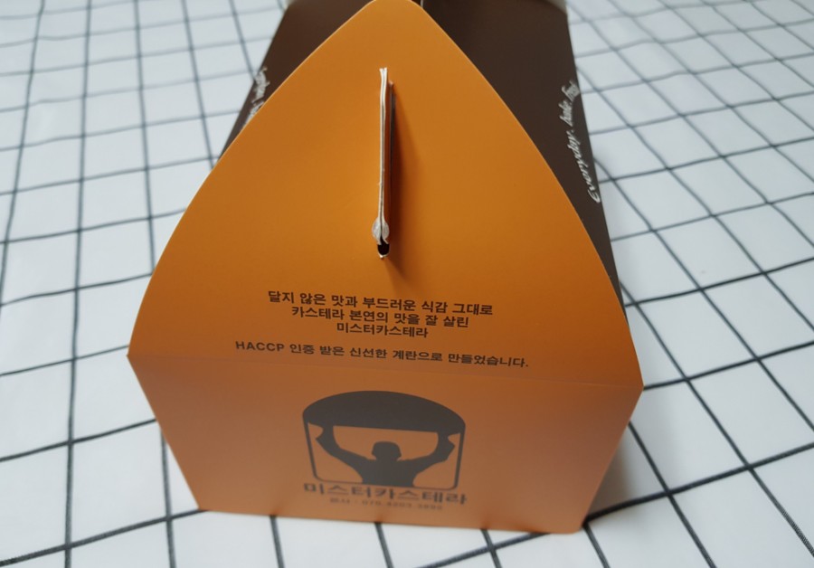 미스터 카스테라 이미지