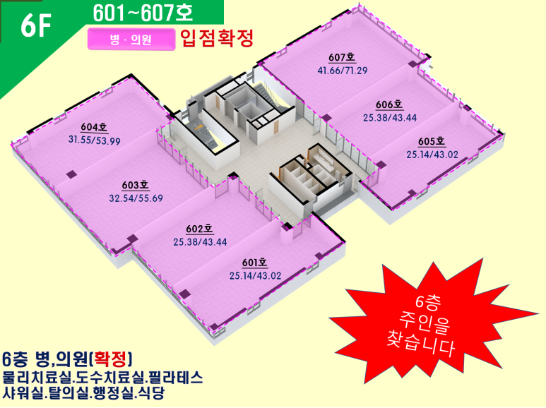 스타메디칼 이미지