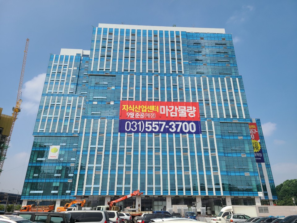 동광산업 이미지