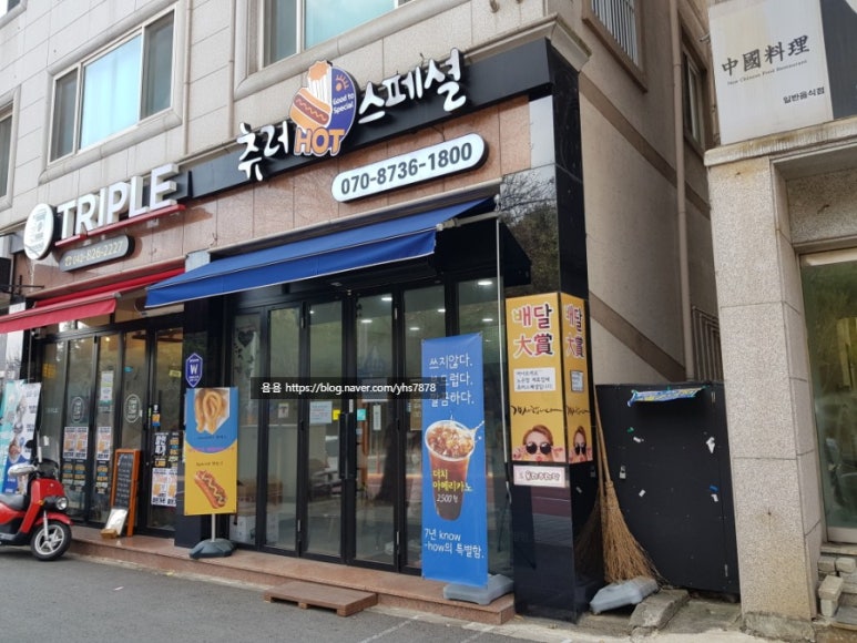 츄러스페셜 이미지