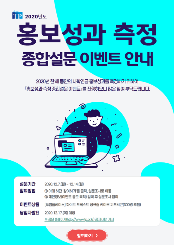 홍보성 이미지