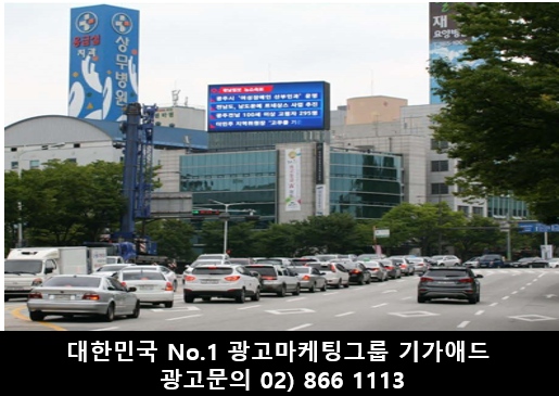 대산애드 이미지