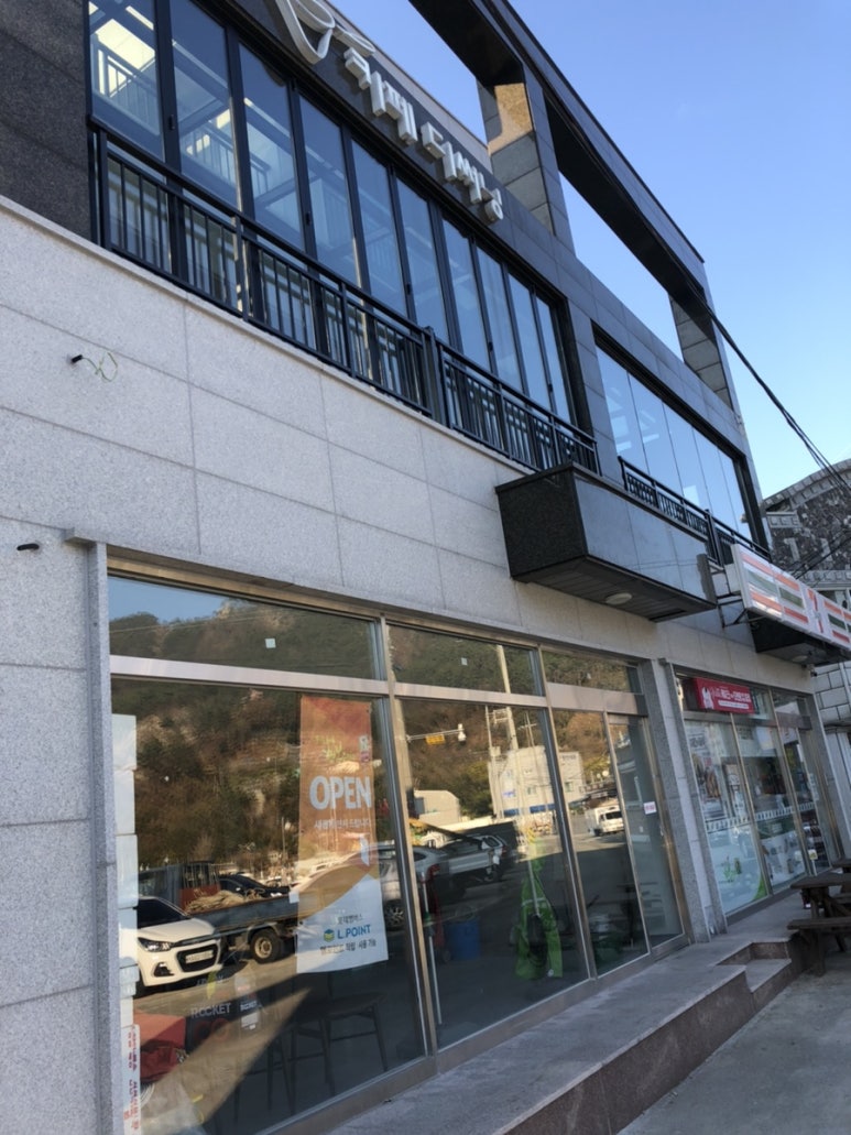 카페디써닝 이미지