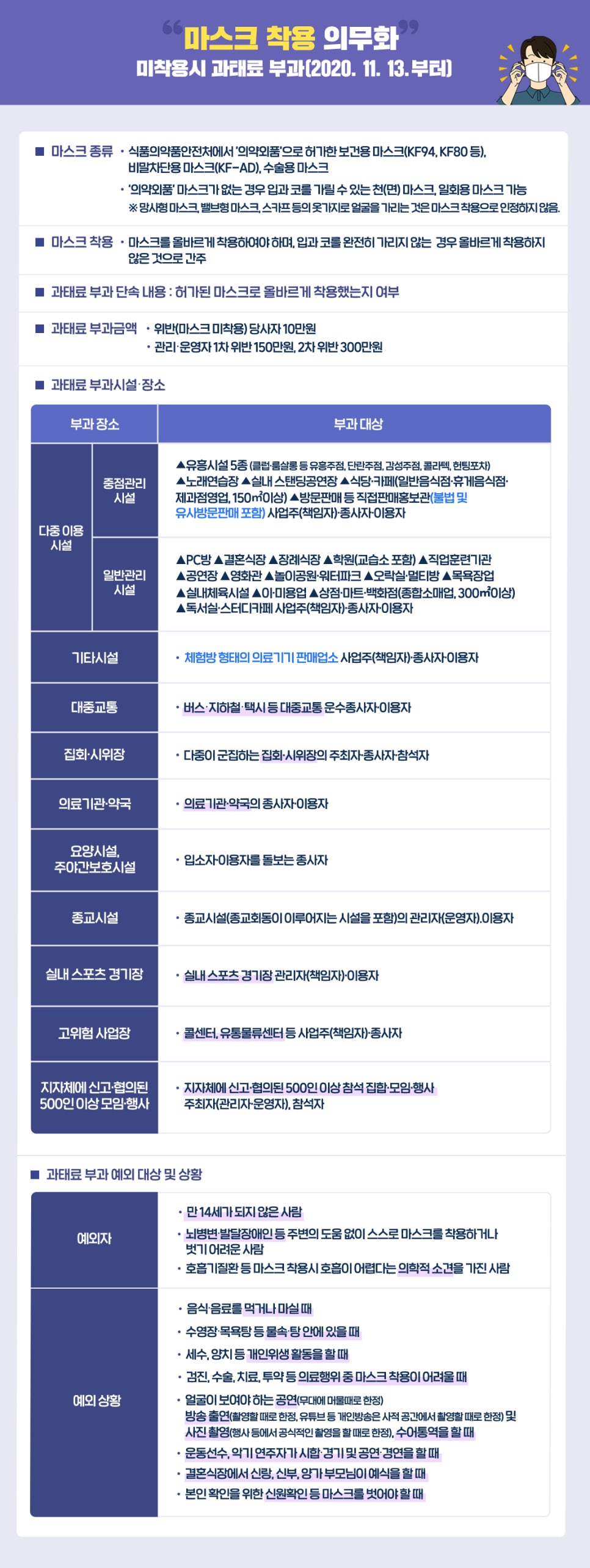 (주)크****텍 이미지