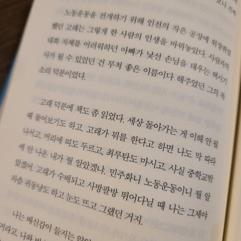 아르띠잔 이미지