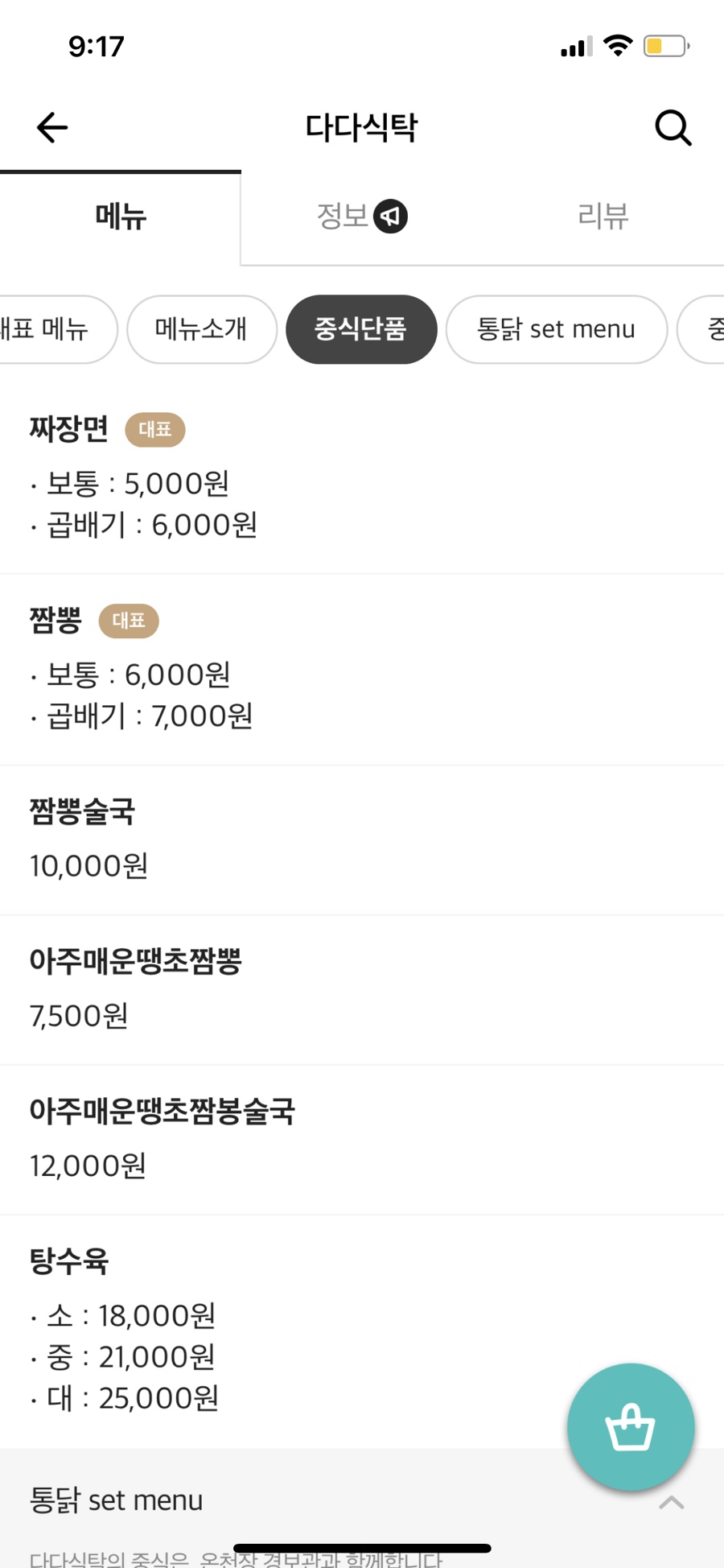 경보관 이미지
