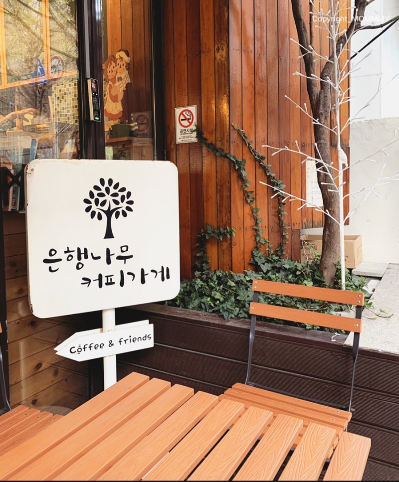 커피가게 이미지