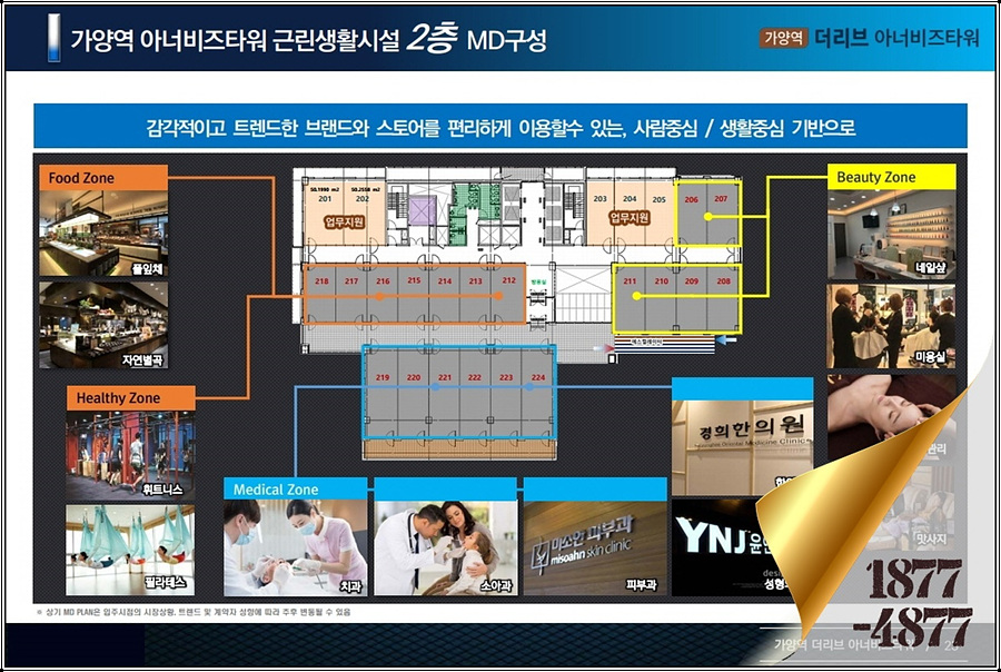나루더리브 이미지