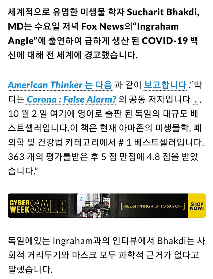 박디 이미지