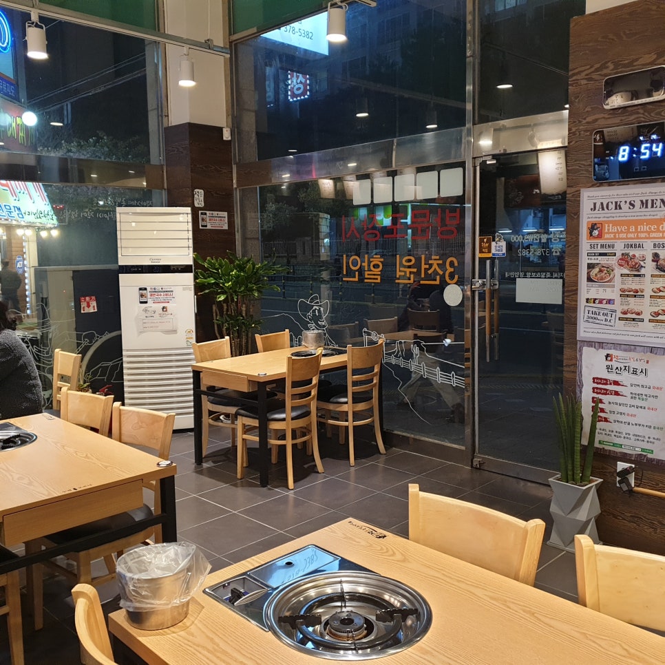아저씨족발 이미지