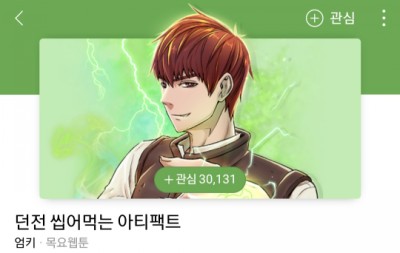 엄키 이미지