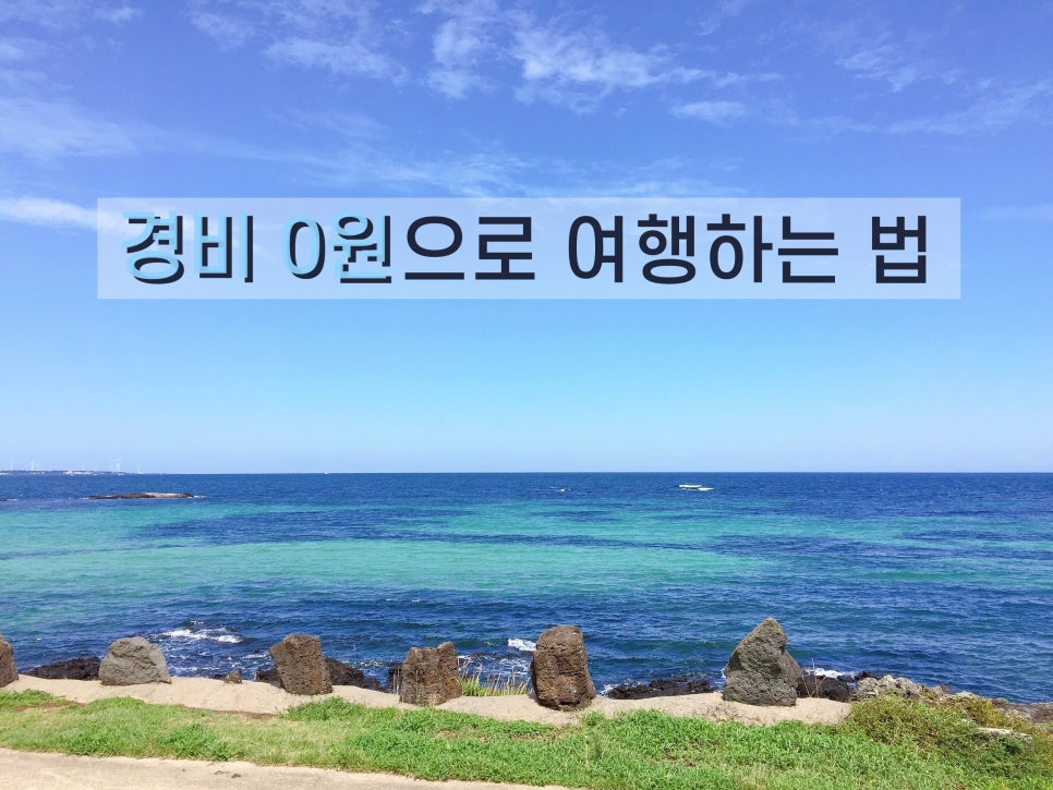 힐링 이미지