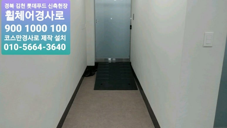 동인푸드 이미지