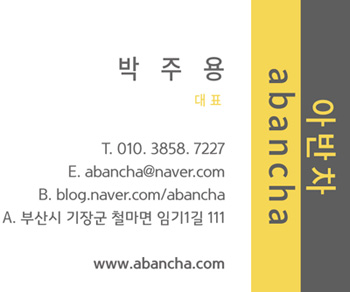 삼한인력 이미지