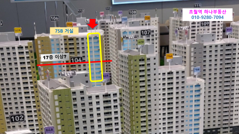 한라비발디 108동 앞 이미지