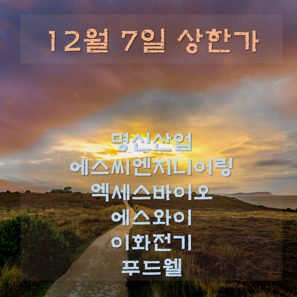 명신엔지니어링 이미지