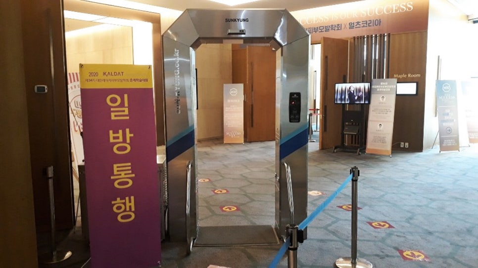 선경산업 이미지