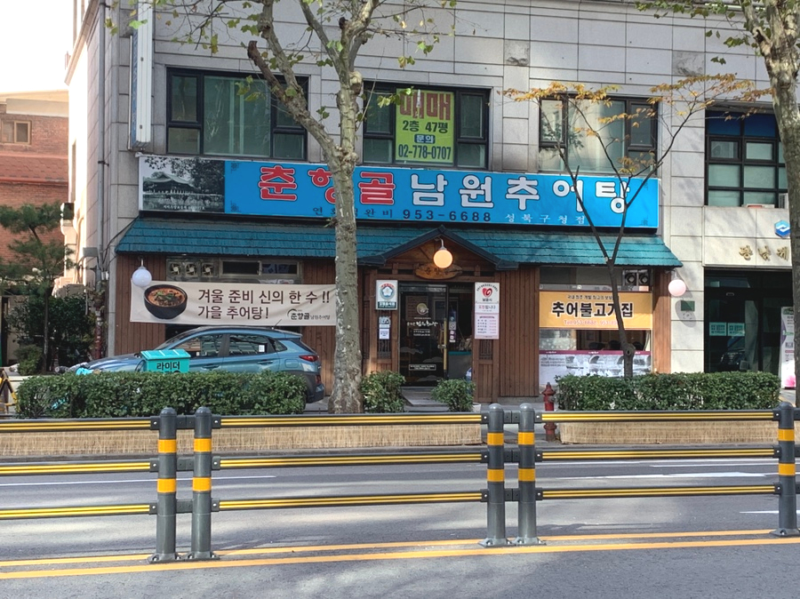 (주)춘향골 이미지