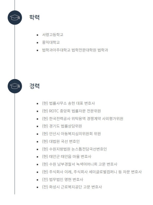 변호사김대석법률사무소 이미지