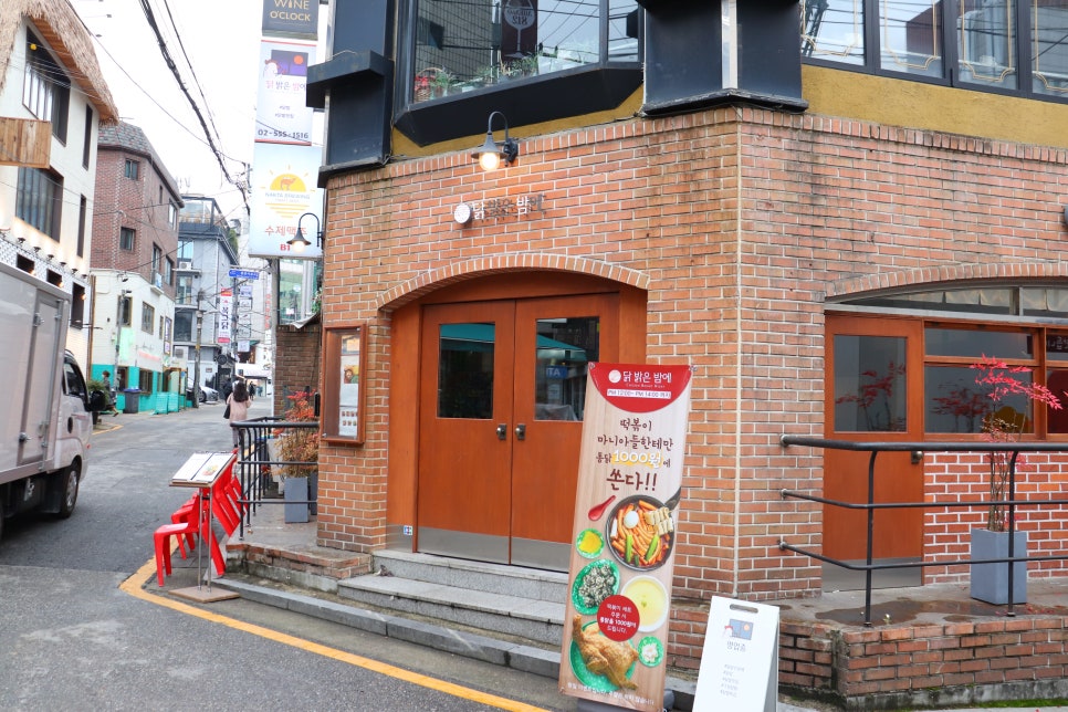 정진세탁소 이미지