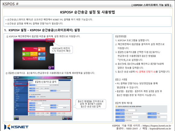 케이에스푸드 이미지