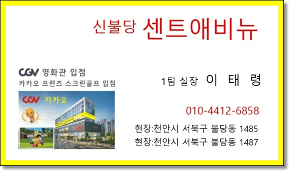 불당한우정육식당 이미지