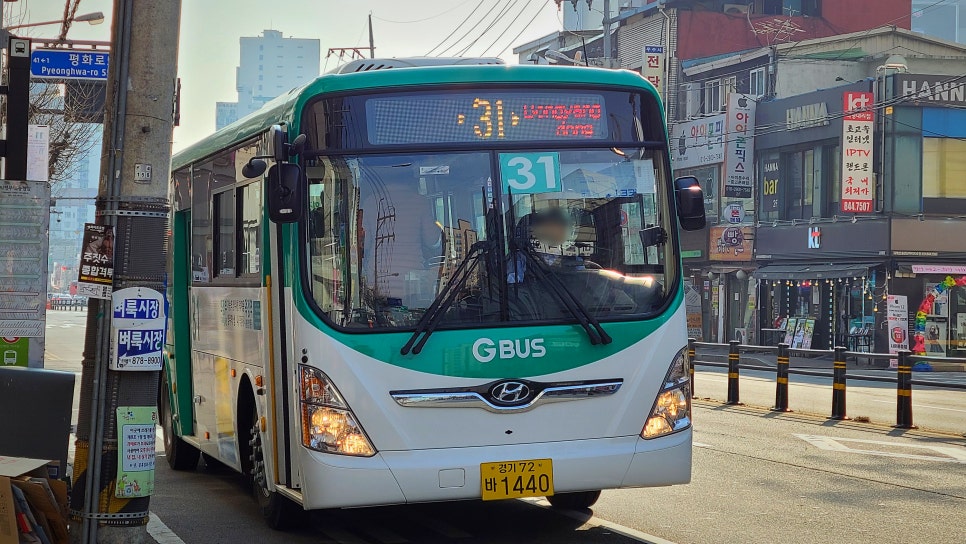 종점슈퍼 이미지