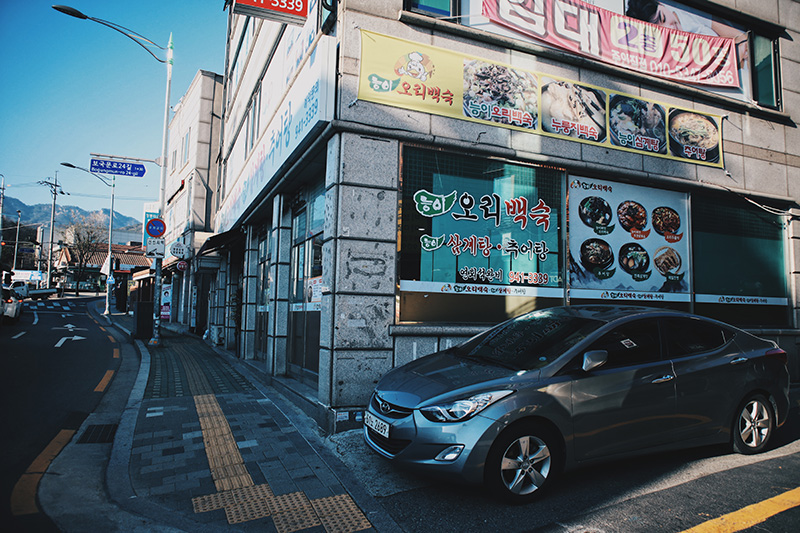 능이네버섯백숙 이미지